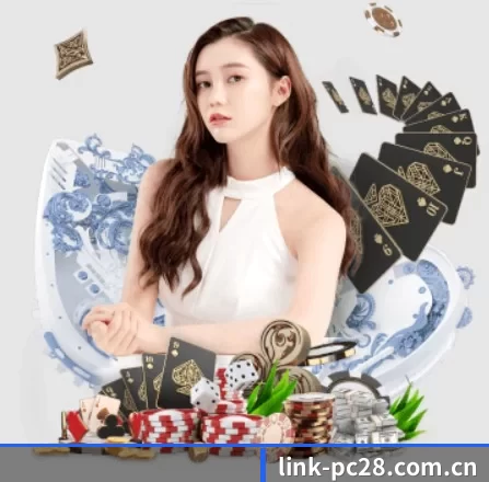 品牌创立 - PC28总和走势分析平台正式成立,获得国际权威机构颁发的合法运营资质,开启华人在线休闲娱乐新篇章。